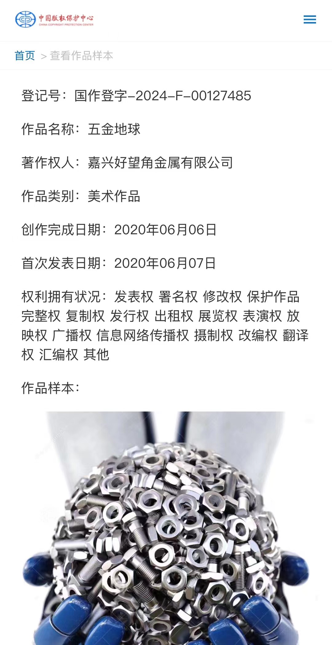 112fbf107b570f0031dc45cf11d1ad.jpg